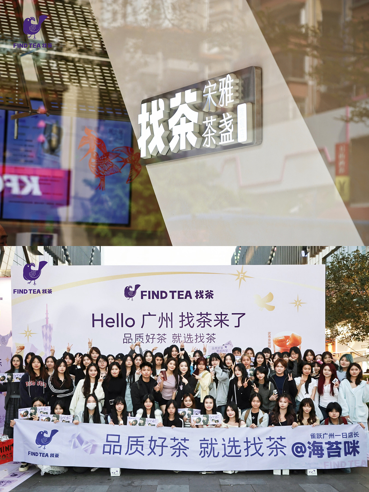 广州活动摄影｜新店开业拍摄（图ZNDA0Njg5Nzgw） - 人文/纪实摄影 - 站酷设计师摄影师ice原创素材 - 站酷ZCOOL