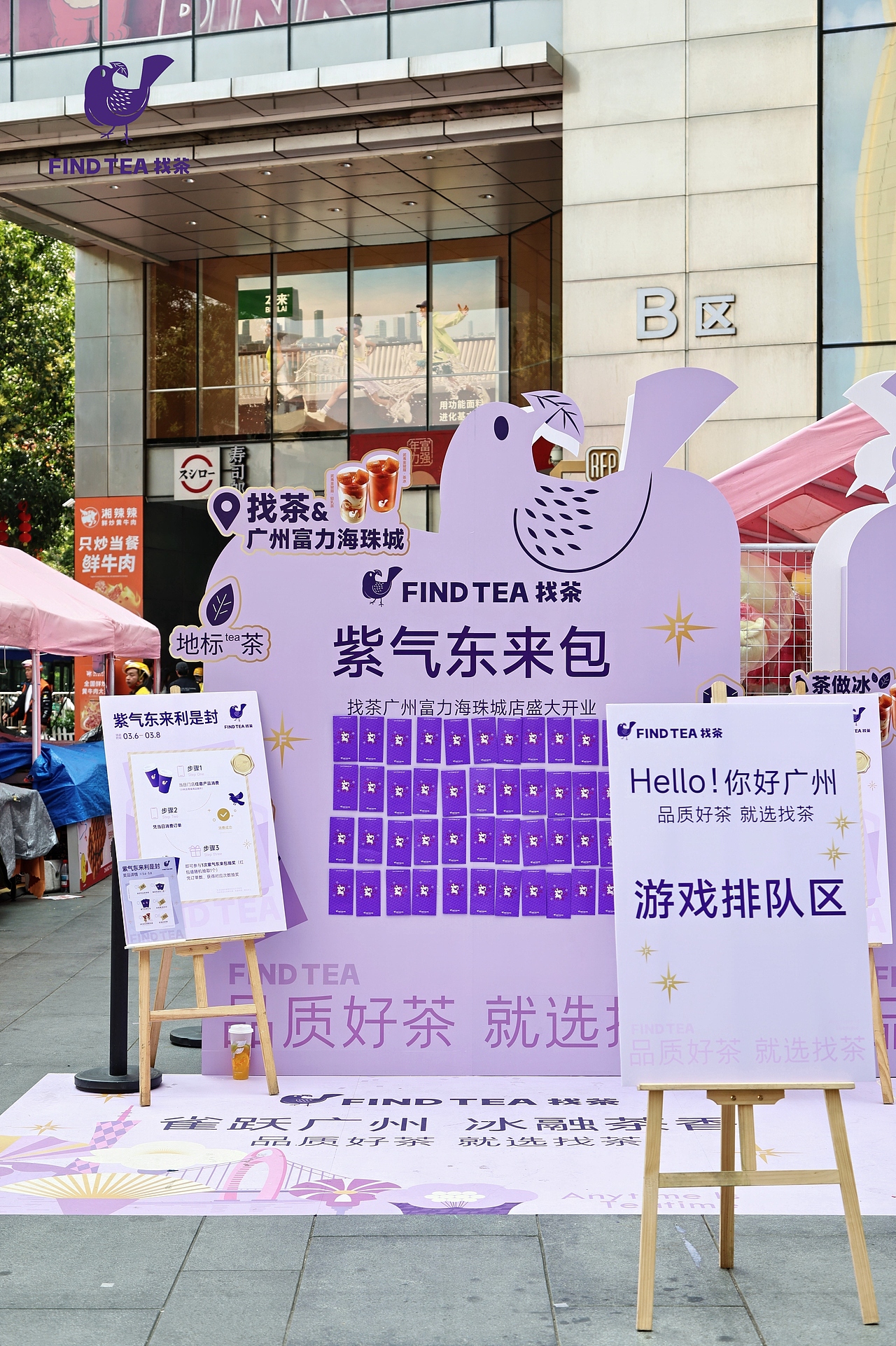 广州活动摄影｜新店开业拍摄（图ZNDA0Njg5ODAw） - 人文/纪实摄影 - 站酷设计师摄影师ice原创素材 - 站酷ZCOOL