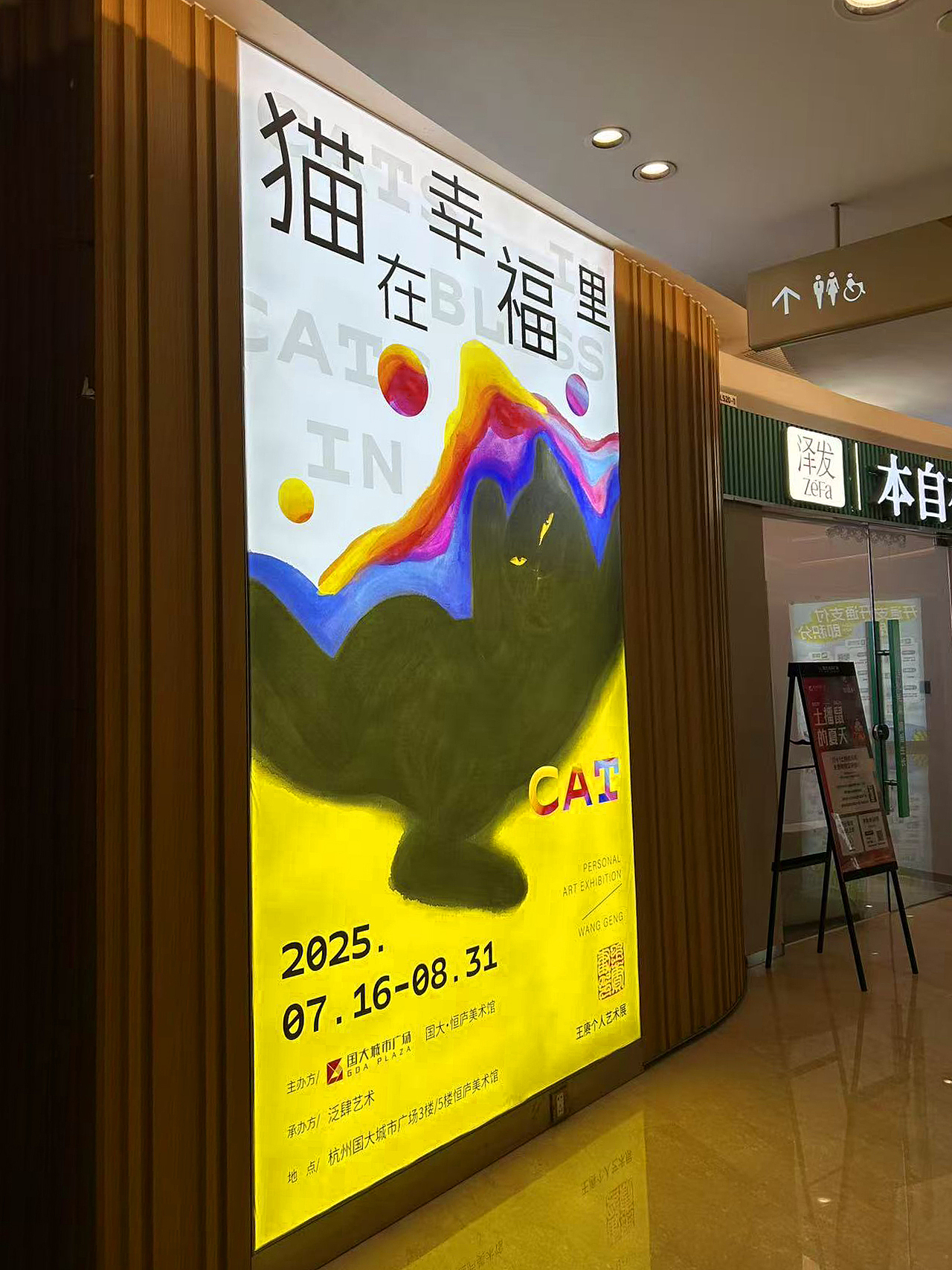 国大恒庐美术馆·艺术展设计（图ZNDA0NjkxMTMy） - 海报 - 站酷设计师Cenen兒原创素材 - 站酷ZCOOL