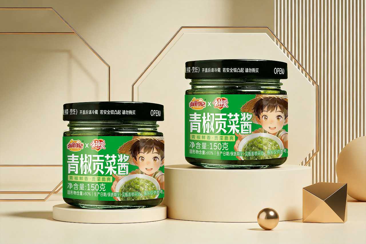 青椒贡菜酱（图ZNDA0NjkxMTYw） - 包装 - 站酷设计师懒猫会设计原创素材 - 站酷ZCOOL