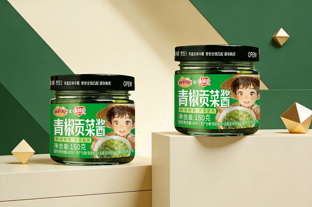 青椒贡菜酱（图ZNDA0NjkxMTUy） - 包装 - 站酷设计师懒猫会设计原创素材 - 站酷ZCOOL