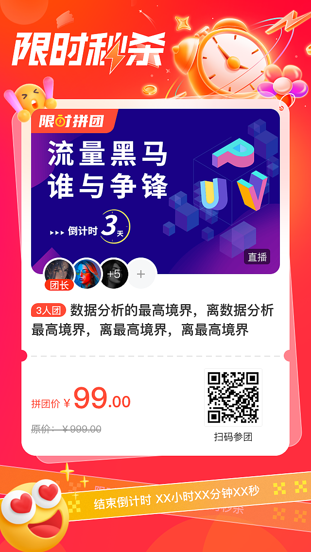 APP页面（图ZNDA0NjkxNjE2） - APP界面 - 站酷设计师小余小余年年有鱼原创素材 - 站酷ZCOOL