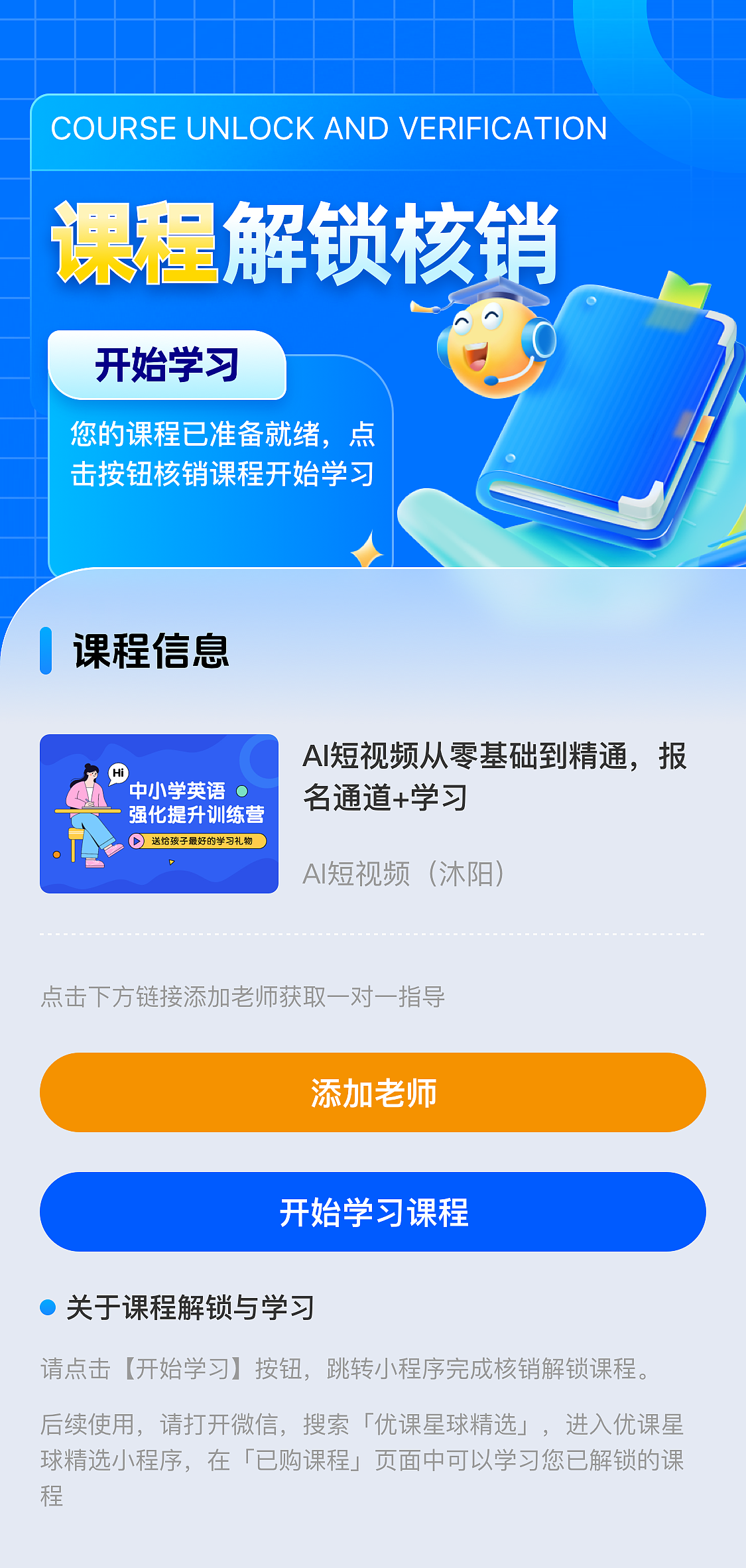 APP页面（图ZNDA0NjkxNjA4） - APP界面 - 站酷设计师小余小余年年有鱼原创素材 - 站酷ZCOOL