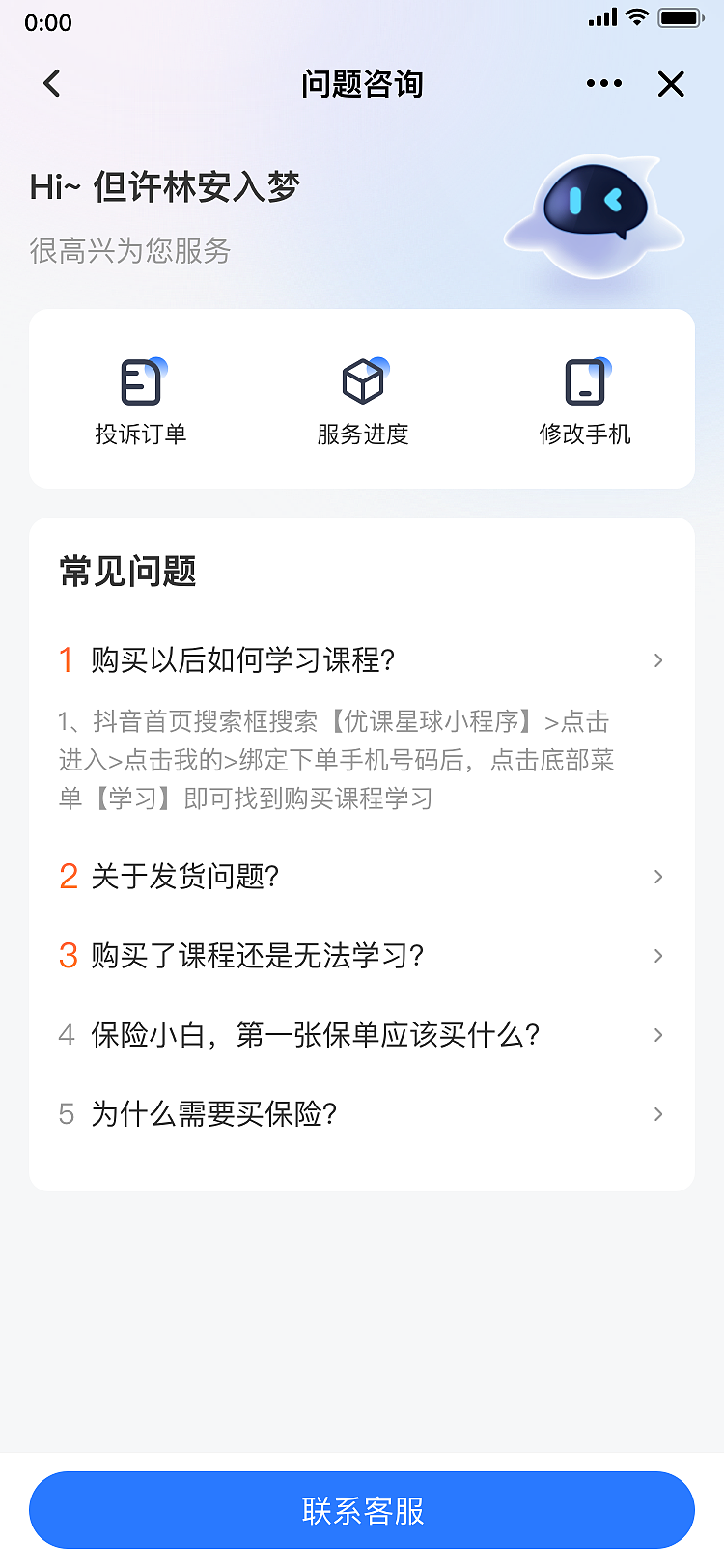 APP页面（图ZNDA0NjkxNjIw） - APP界面 - 站酷设计师小余小余年年有鱼原创素材 - 站酷ZCOOL