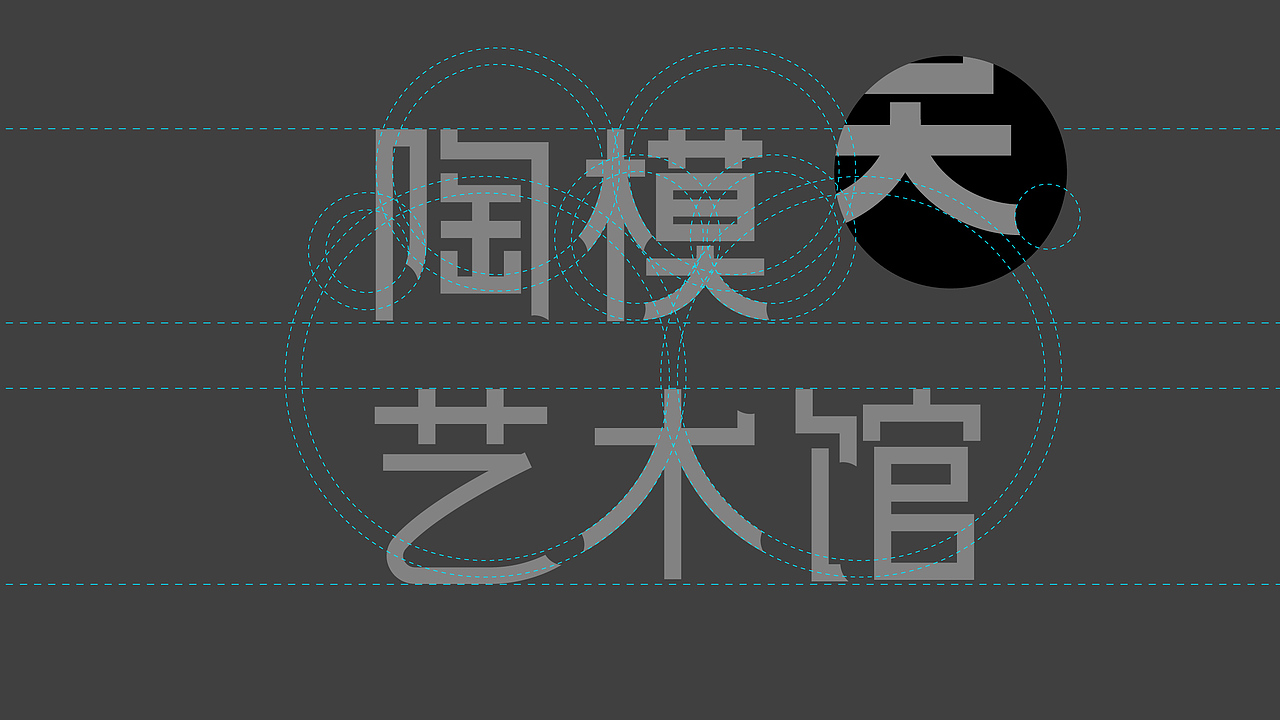 陶模儿艺术馆（图ZNDA0NjkyOTgw） - 品牌 - 站酷设计师Cenen兒原创素材 - 站酷ZCOOL