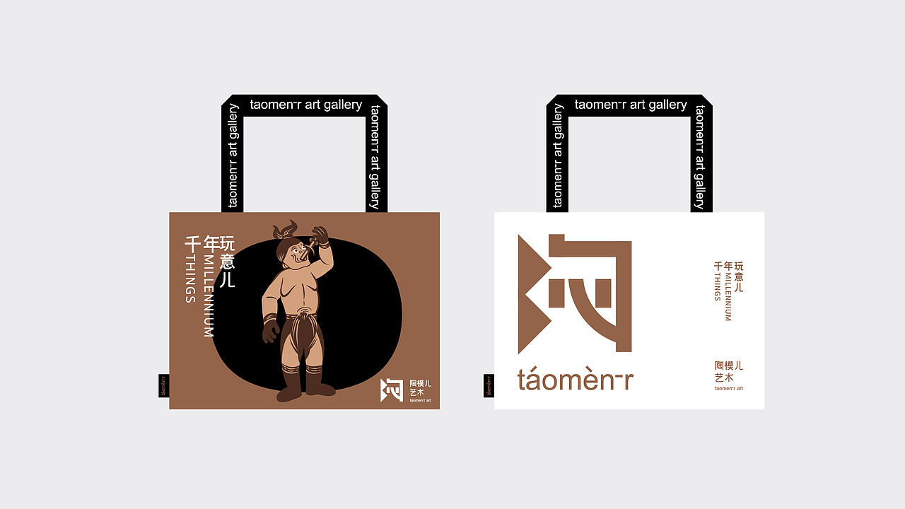 陶模儿艺术馆（图ZNDA0NjkzMDA4） - 品牌 - 站酷设计师Cenen兒原创素材 - 站酷ZCOOL