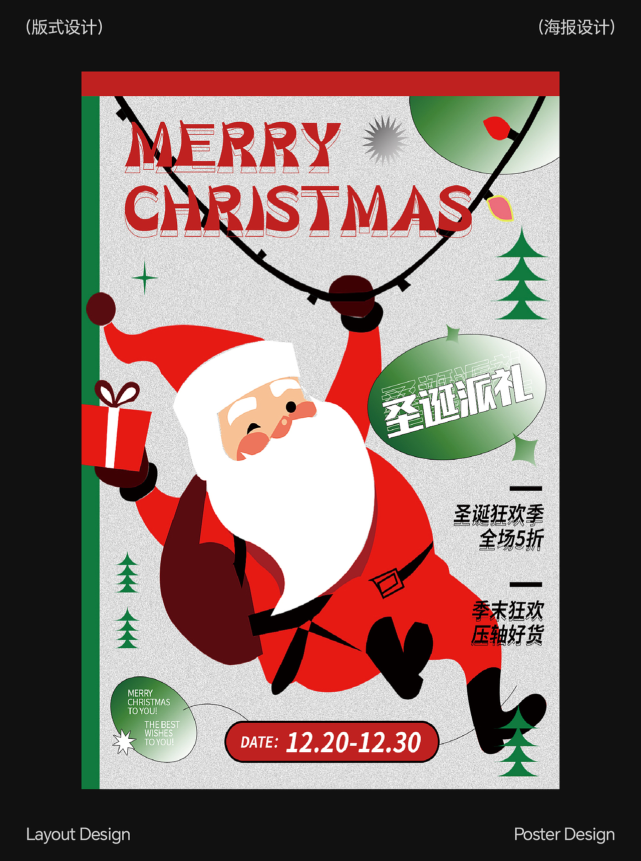 版式设计-海报设计合集（图ZNDA0NjkzMTA4） - 海报 - 站酷设计师Amanda1原创素材 - 站酷ZCOOL