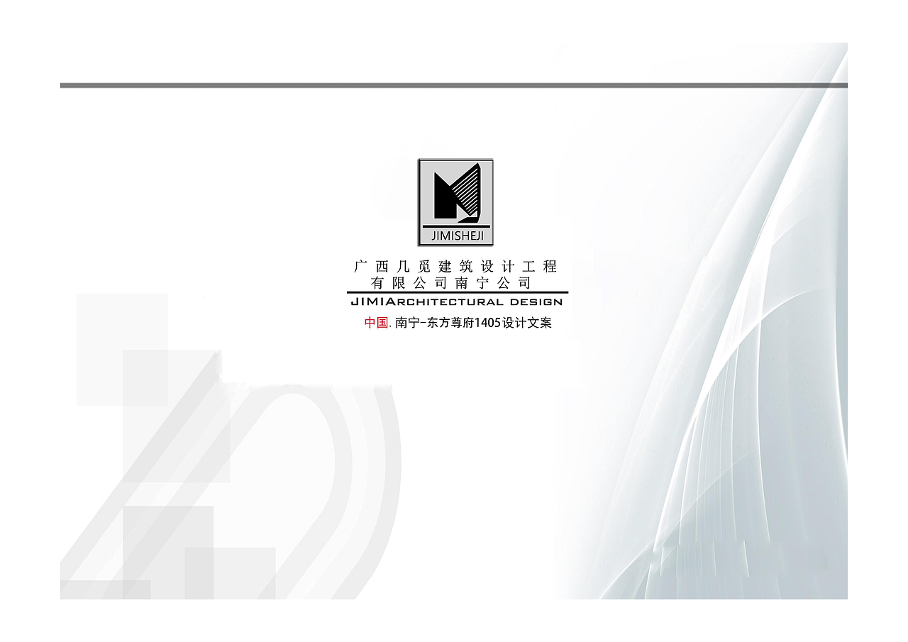东方尊府4栋1405（图ZNDA0NjkzNzMy） - 建筑/空间 - 站酷设计师几觅设计原创素材 - 站酷ZCOOL