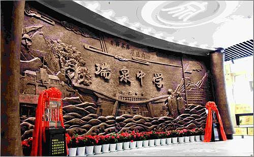 渭南校园浮雕设计制作公司
