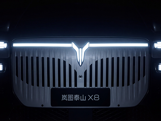 幻彩视界：泰山X8的八重意境