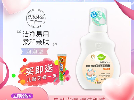 拼多多产品套图（个人主页-ZNzMzNjkzMDg=） - 其他平面 - 站酷设计师dengzai1721原创素材 - 站酷ZCOOL