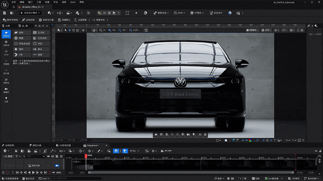 品牌汽车漫游渲染动画展示 - 暗黑！（图ZNDA0Njk5NDcy） - 交通工具 - 站酷设计师永恆守護視頻設計原创素材 - 站酷ZCOOL