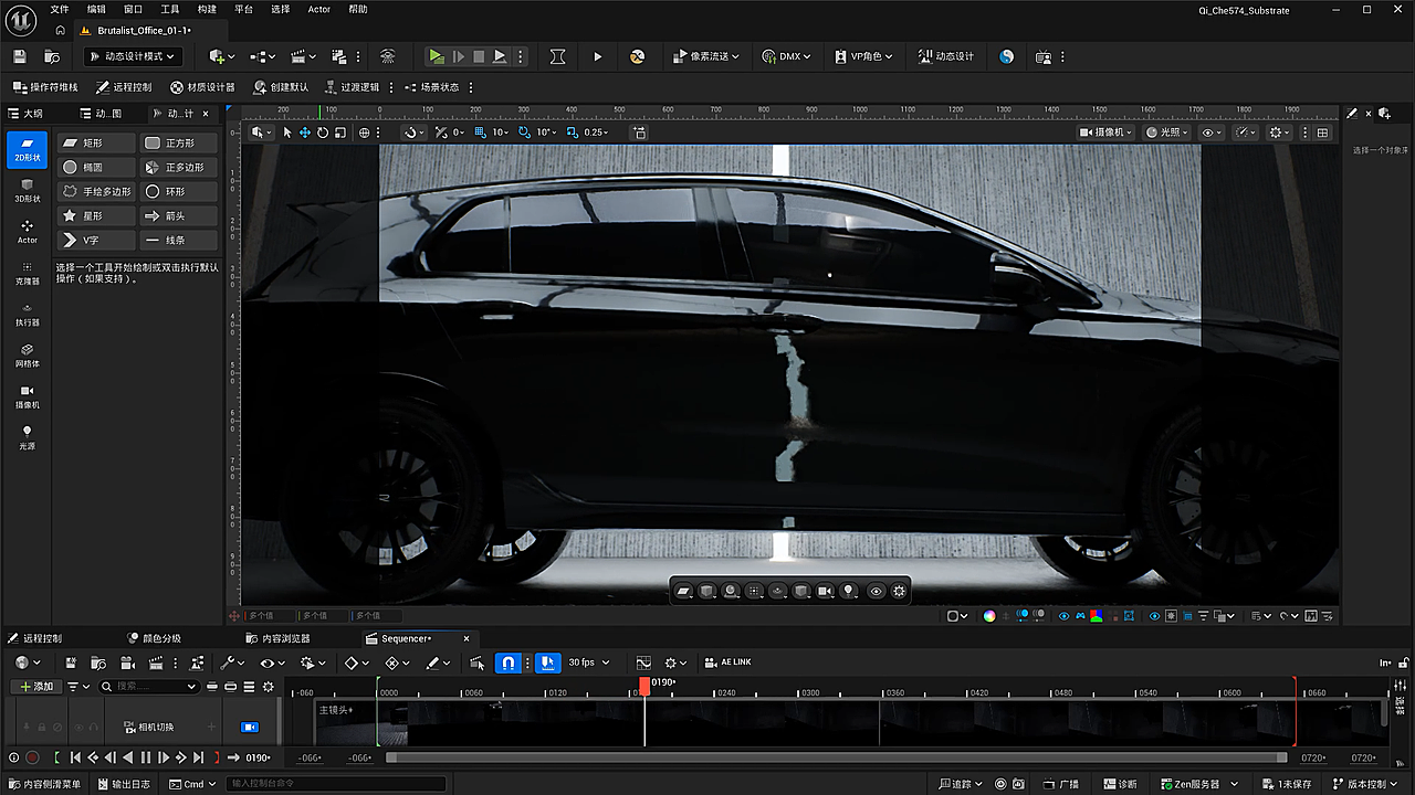品牌汽车漫游渲染动画展示 - 暗黑！（图ZNDA0Njk5NTQ0） - 交通工具 - 站酷设计师永恆守護視頻設計原创素材 - 站酷ZCOOL