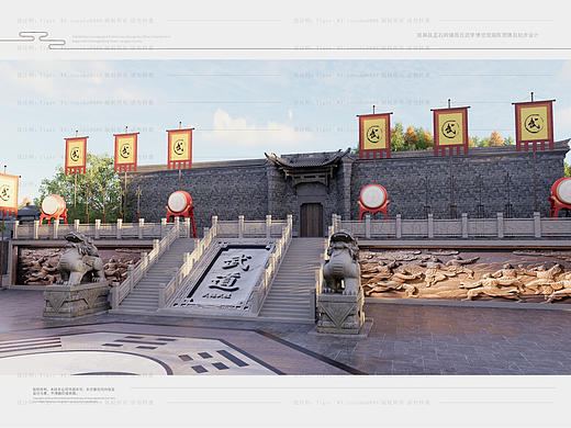 南宫山周氏武学馆展陈景观设计方案