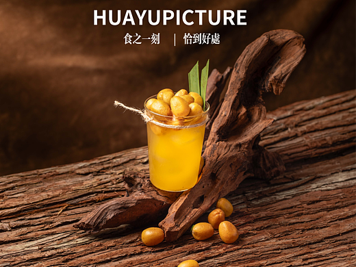 杭州饮品拍摄暗调饮品拍摄中式乡村风格