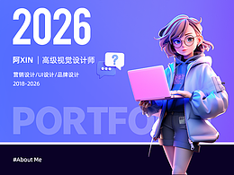 2026作品集