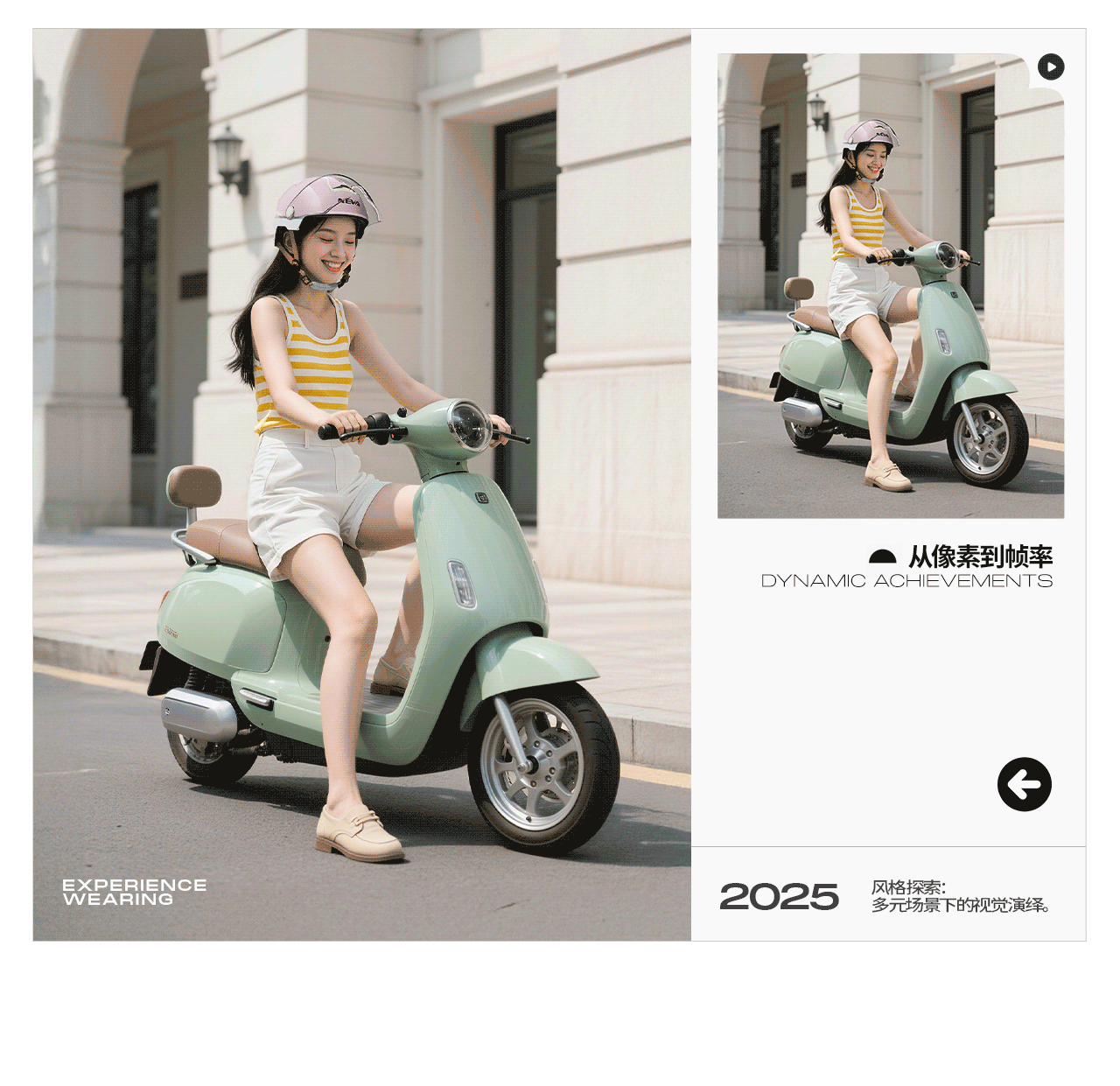 AIGC助力电商视觉×头盔系列AI生成 [2025AIC综合总结]（图ZNDA0NzAyNDcy） - 电商 - 站酷设计师好也视觉_AI原创素材 - 站酷ZCOOL
