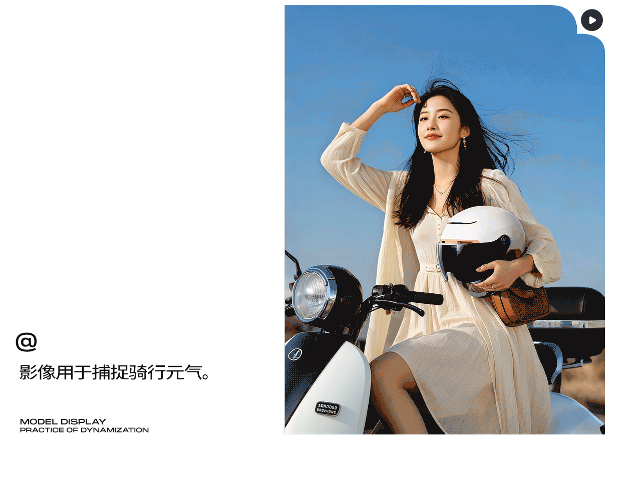 AIGC助力电商视觉×头盔系列AI生成 [2025AIC综合总结]（图ZNDA0NzAyNDc2） - 电商 - 站酷设计师好也视觉_AI原创素材 - 站酷ZCOOL