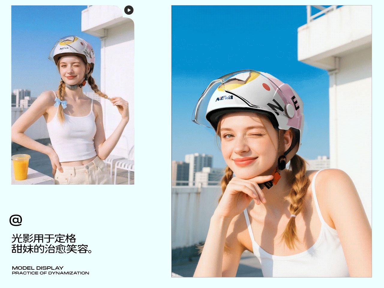 AIGC助力电商视觉×头盔系列AI生成 [2025AIC综合总结]（图ZNDA0NzAyNDk2） - 电商 - 站酷设计师好也视觉_AI原创素材 - 站酷ZCOOL