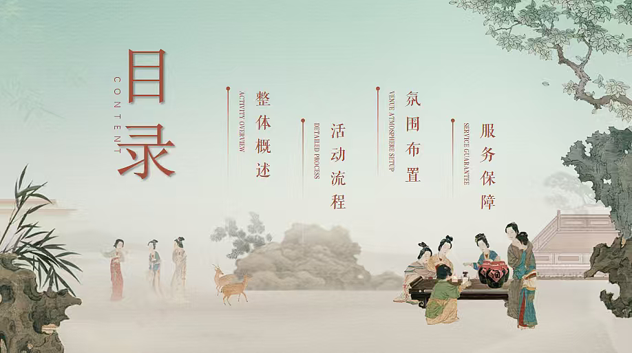 2026银行私行中心5月非遗文化体验主题簪花手作案（图ZNDA0NzAzMzY0） - 文案/策划 - 站酷设计师精英策划圈可分享原创素材 - 站酷ZCOOL