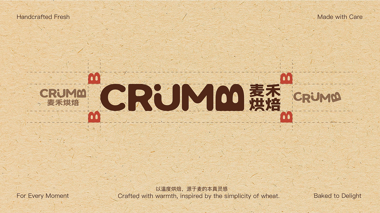CRUMB 麦禾烘焙|烘焙品牌视觉全案设计（图ZNDA0NzA1ODk2） - 品牌 - 站酷设计师麦小米米米原创素材 - 站酷ZCOOL