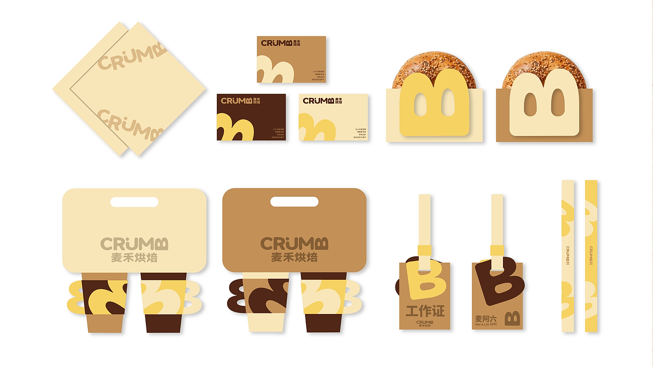 CRUMB 麦禾烘焙|烘焙品牌视觉全案设计（图ZNDA0NzA1OTAw） - 品牌 - 站酷设计师麦小米米米原创素材 - 站酷ZCOOL