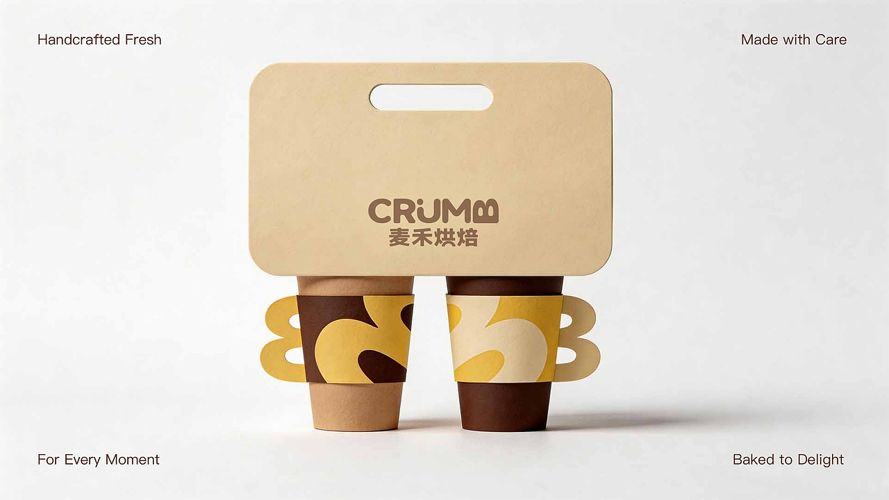 CRUMB 麦禾烘焙|烘焙品牌视觉全案设计（图ZNDA0NzA1OTM2） - 品牌 - 站酷设计师麦小米米米原创素材 - 站酷ZCOOL
