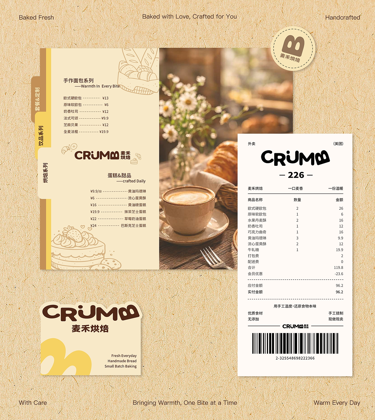 CRUMB 麦禾烘焙|烘焙品牌视觉全案设计（图ZNDA0NzA1OTI0） - 品牌 - 站酷设计师麦小米米米原创素材 - 站酷ZCOOL