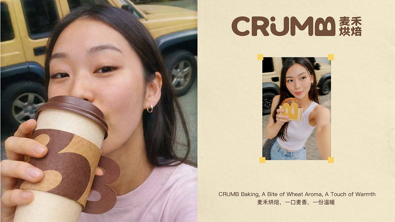 CRUMB 麦禾烘焙|烘焙品牌视觉全案设计（图ZNDA0NzA1OTQ4） - 品牌 - 站酷设计师麦小米米米原创素材 - 站酷ZCOOL