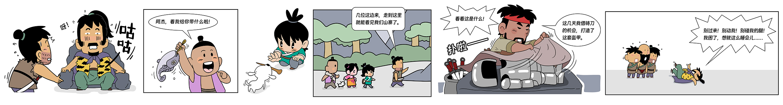 锄头的个人主页（封面预览） - 主页封面设置 - 站酷设计师锄头原创素材 - 站酷ZCOOL