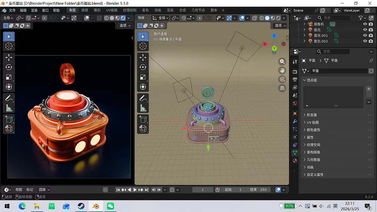 blender学习第三个案例（图ZNDA0NzA4NjMy） - 场景 - 站酷设计师伊统天下原创素材 - 站酷ZCOOL