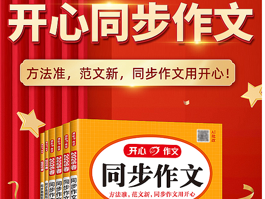2025年工作期间的书籍类详情页（个人主页-ZNzMzNzA1MzI=） - 宣传物料 - 站酷设计师木白柏原创素材 - 站酷ZCOOL