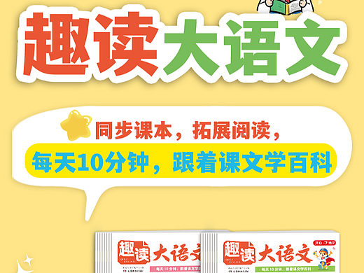 2025年工作期间书籍详情页设计（个人主页-ZNzMzNzA1NzI=） - 宣传物料 - 站酷设计师木白柏原创素材 - 站酷ZCOOL