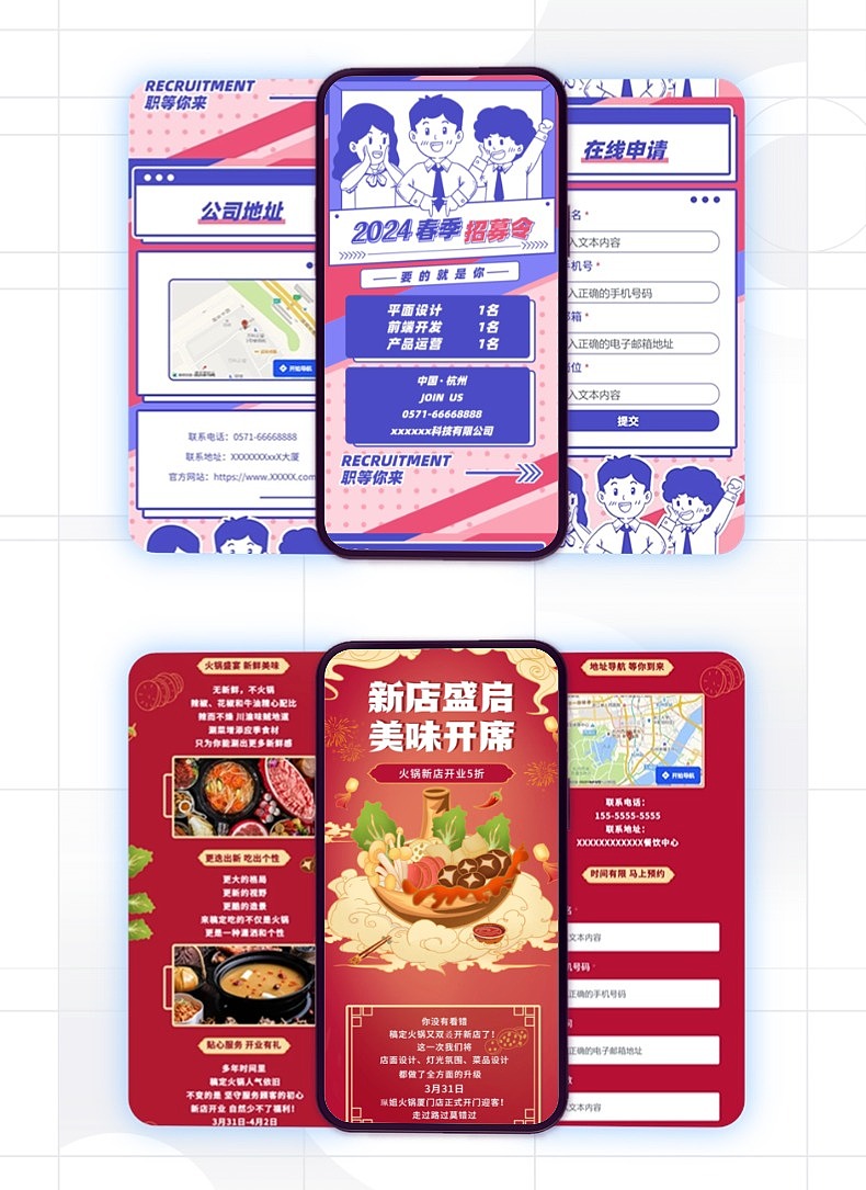 专注视觉传达与品牌设计 扎实的平面设计功底与审美（图ZNDA0NzA5NDky） - 宣传物料 - 站酷设计师JOOOL几凹原创素材 - 站酷ZCOOL