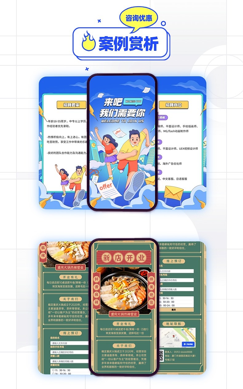 专注视觉传达与品牌设计 扎实的平面设计功底与审美（图ZNDA0NzA5NDk2） - 宣传物料 - 站酷设计师JOOOL几凹原创素材 - 站酷ZCOOL