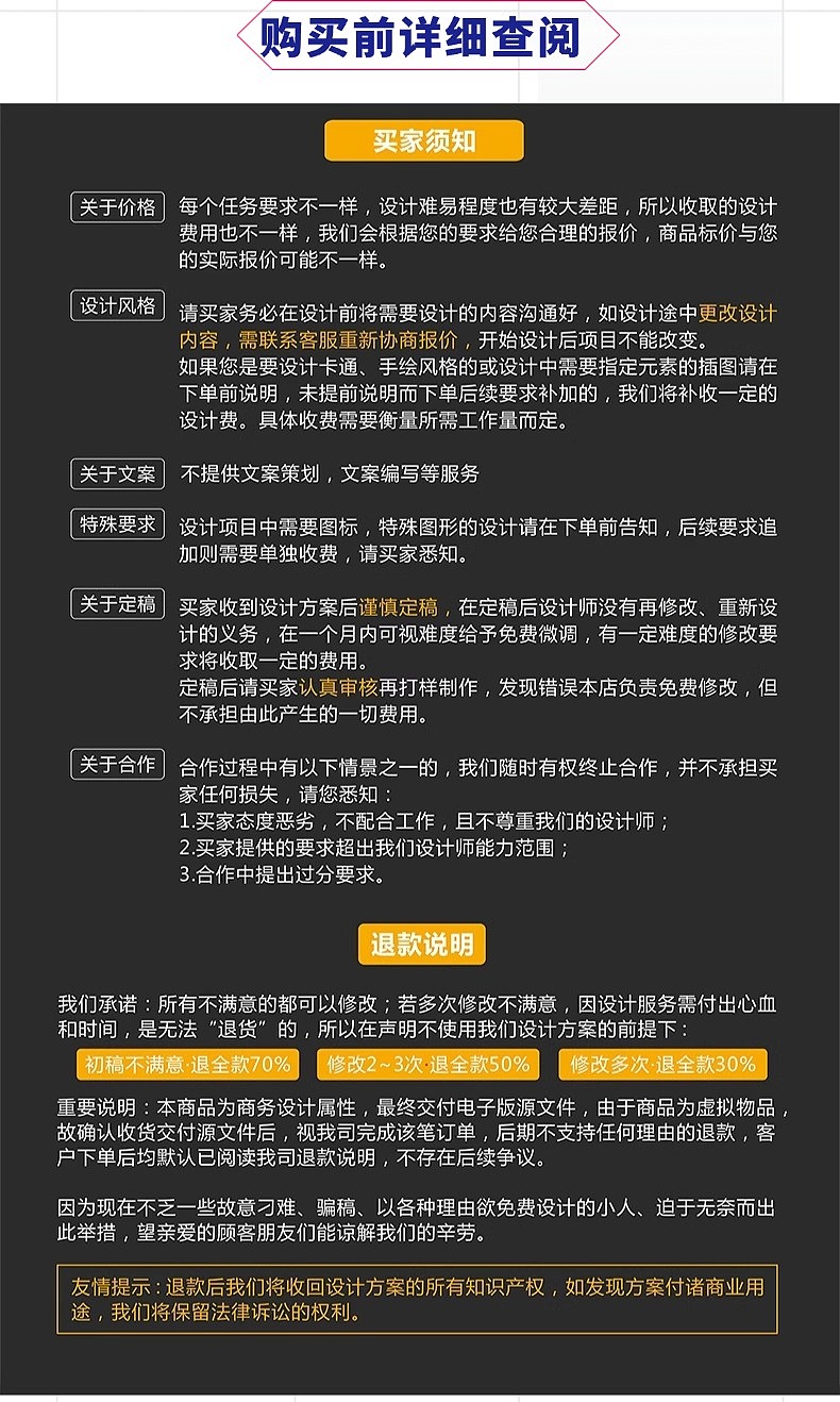 专注视觉传达与品牌设计 扎实的平面设计功底与审美（图ZNDA0NzA5NTA0） - 宣传物料 - 站酷设计师JOOOL几凹原创素材 - 站酷ZCOOL