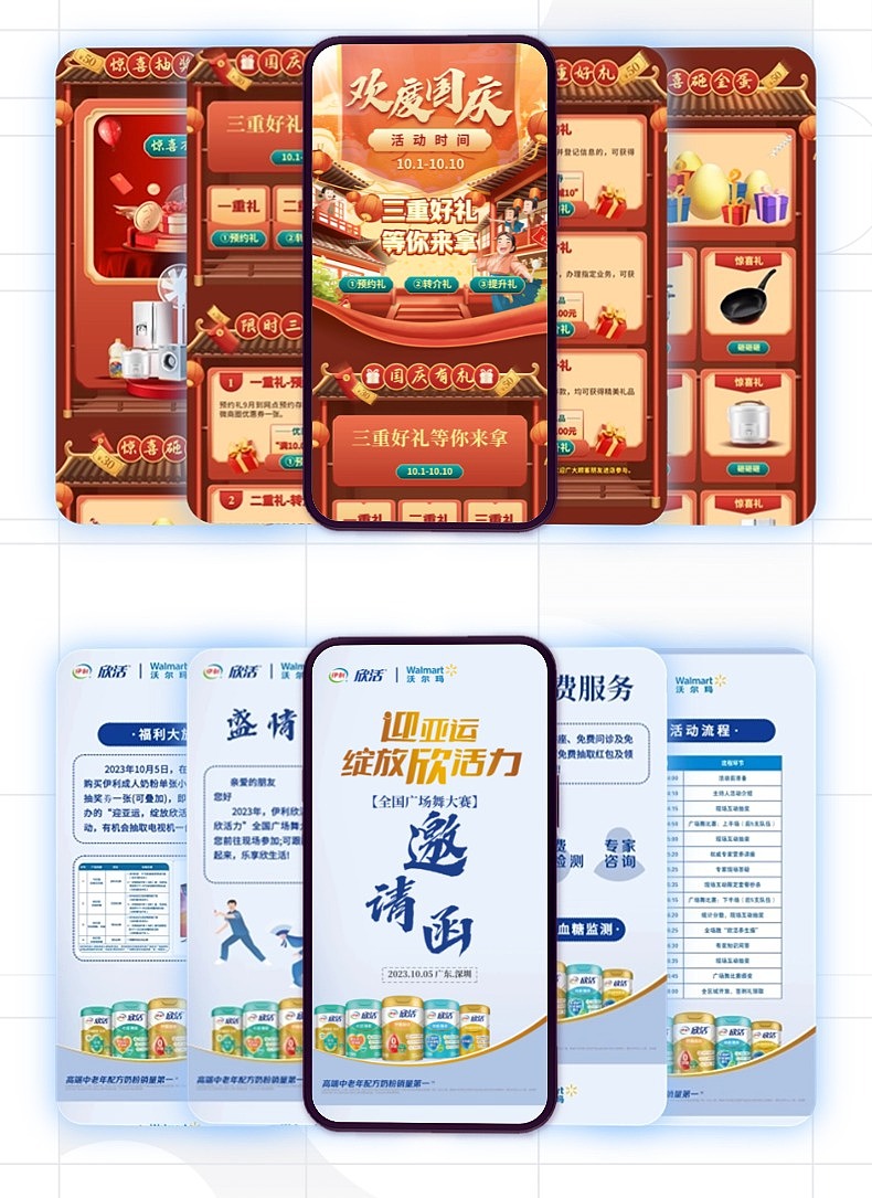 专注视觉传达与品牌设计 扎实的平面设计功底与审美（图ZNDA0NzA5NDg4） - 宣传物料 - 站酷设计师JOOOL几凹原创素材 - 站酷ZCOOL