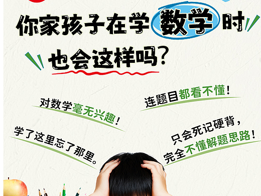 2025年工作期间书籍详情页设计（个人主页-ZNzMzNzA1ODA=） - 宣传物料 - 站酷设计师木白柏原创素材 - 站酷ZCOOL