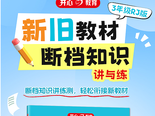 2025年工作期间书籍详情页设计（个人主页-ZNzMzNzA1OTI=） - 宣传物料 - 站酷设计师木白柏原创素材 - 站酷ZCOOL