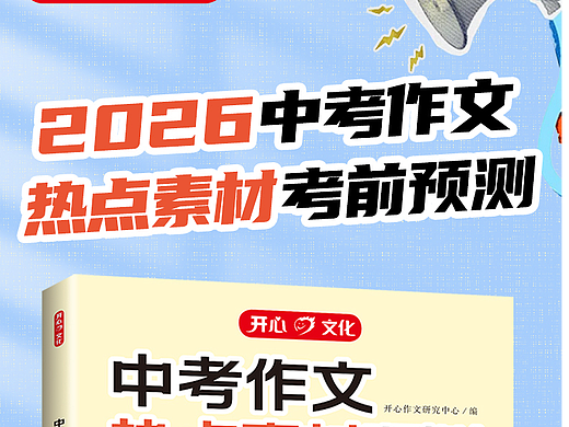 2025年工作期间书籍详情页设计（个人主页-ZNzMzNzA2MDQ=） - 宣传物料 - 站酷设计师木白柏原创素材 - 站酷ZCOOL