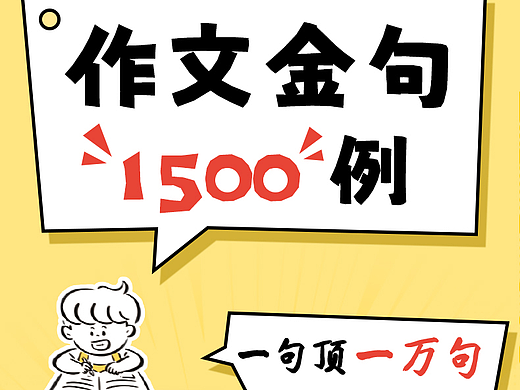 2025年工作期间书籍详情页设计（个人主页-ZNzMzNzA2MjQ=） - 宣传物料 - 站酷设计师木白柏原创素材 - 站酷ZCOOL