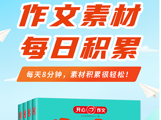 2025年工作期间书籍详情页设计（个人主页-ZNzMzNzA2MzI=） - 宣传物料 - 站酷设计师木白柏原创素材 - 站酷ZCOOL