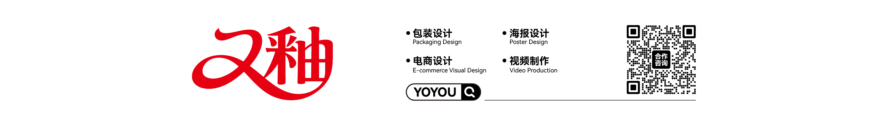 又釉設(shè)計(jì)的個(gè)人主頁(yè)（封面預(yù)覽） - 主頁(yè)封面設(shè)置 - 站酷設(shè)計(jì)師又釉設(shè)計(jì)原創(chuàng)素材 - 站酷ZCOOL