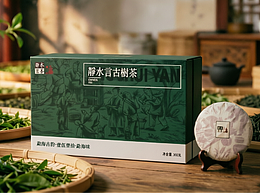 茶叶包装品牌