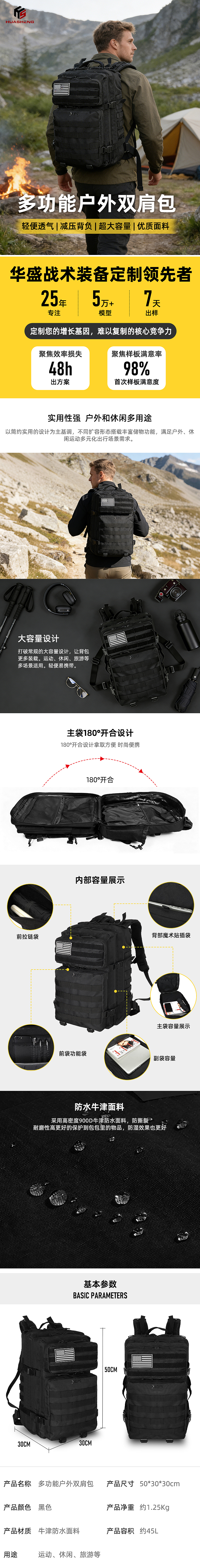 户外运动背包bs1561-3简约版（图ZNDA0NzEwNzgw） - 宣传物料 - 站酷设计师风与筝原创素材 - 站酷ZCOOL