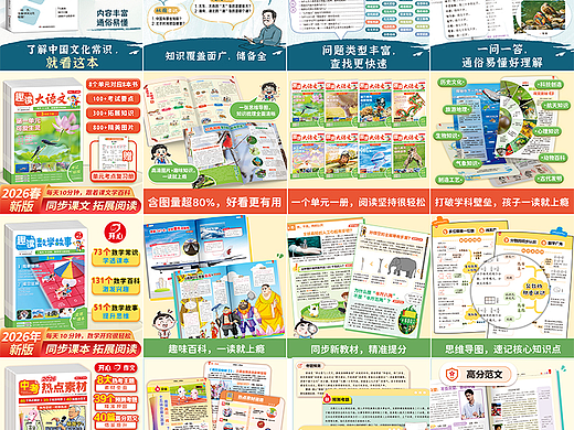 2023-2026年工作期间书籍主图设计总结（个人主页-ZNzMzNzA3NDQ=） - 宣传物料 - 站酷设计师木白柏原创素材 - 站酷ZCOOL