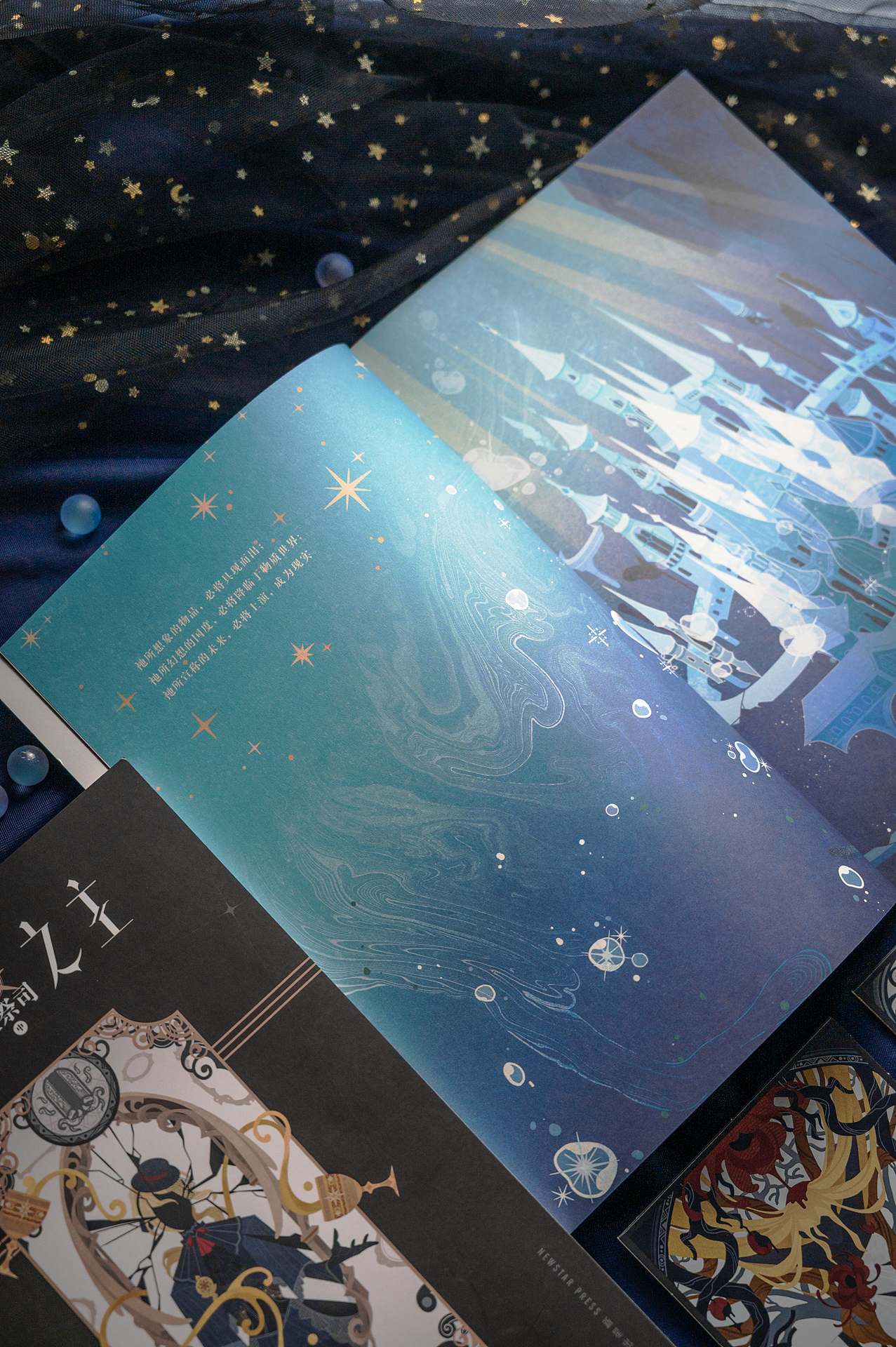 《诡秘之主14·不死者（下）》小说设计（图ZNDA0NzExMzUy） - 书籍/画册 - 站酷设计师半个设计_原创素材 - 站酷ZCOOL