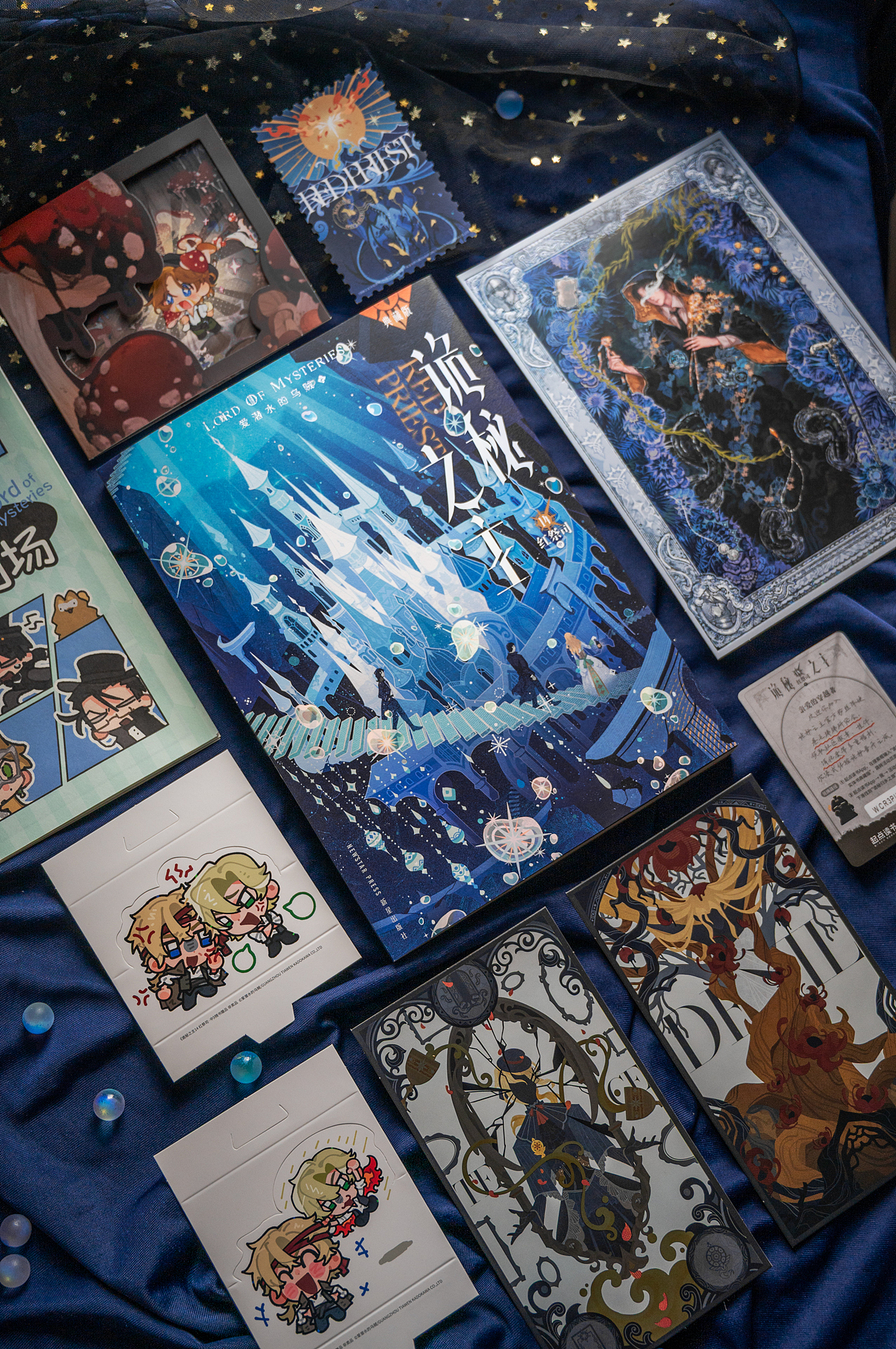 《诡秘之主14·不死者（下）》小说设计（图ZNDA0NzExMzQ0） - 书籍/画册 - 站酷设计师半个设计_原创素材 - 站酷ZCOOL