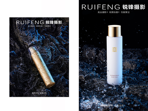 武汉摄影|商业摄影|产品摄影|个护系列拍摄|马应龙八宝