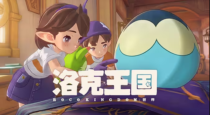 《洛克王国：世界》丨 一起玩，才快“洛”（图ZNDA0NzE1MTY0） - 动画/影视 - 站酷设计师志在动画原创素材 - 站酷ZCOOL